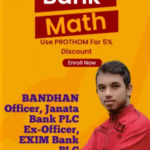 A-Z BANK MATH
